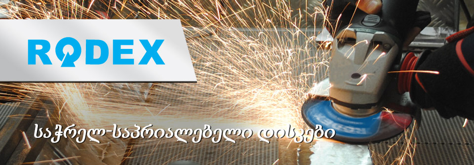 RODEX